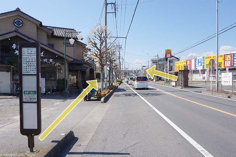 バス停を降りて交差点に向かいます